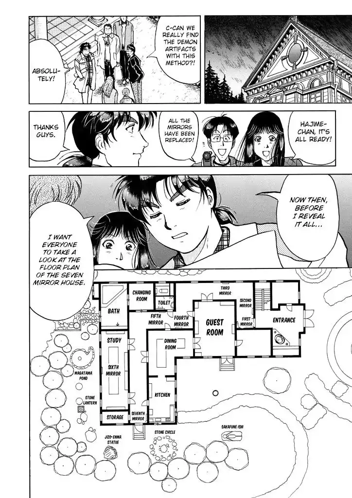 Kindaichi Shounen no Jikenbo Chapter 208 19